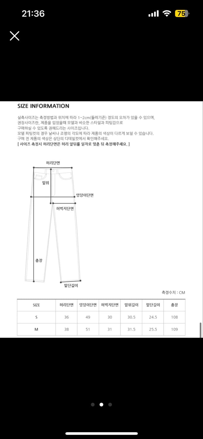 [프롬비기닝] 빈티지플라워 코듀로이팬츠 브라운 상품이미지2