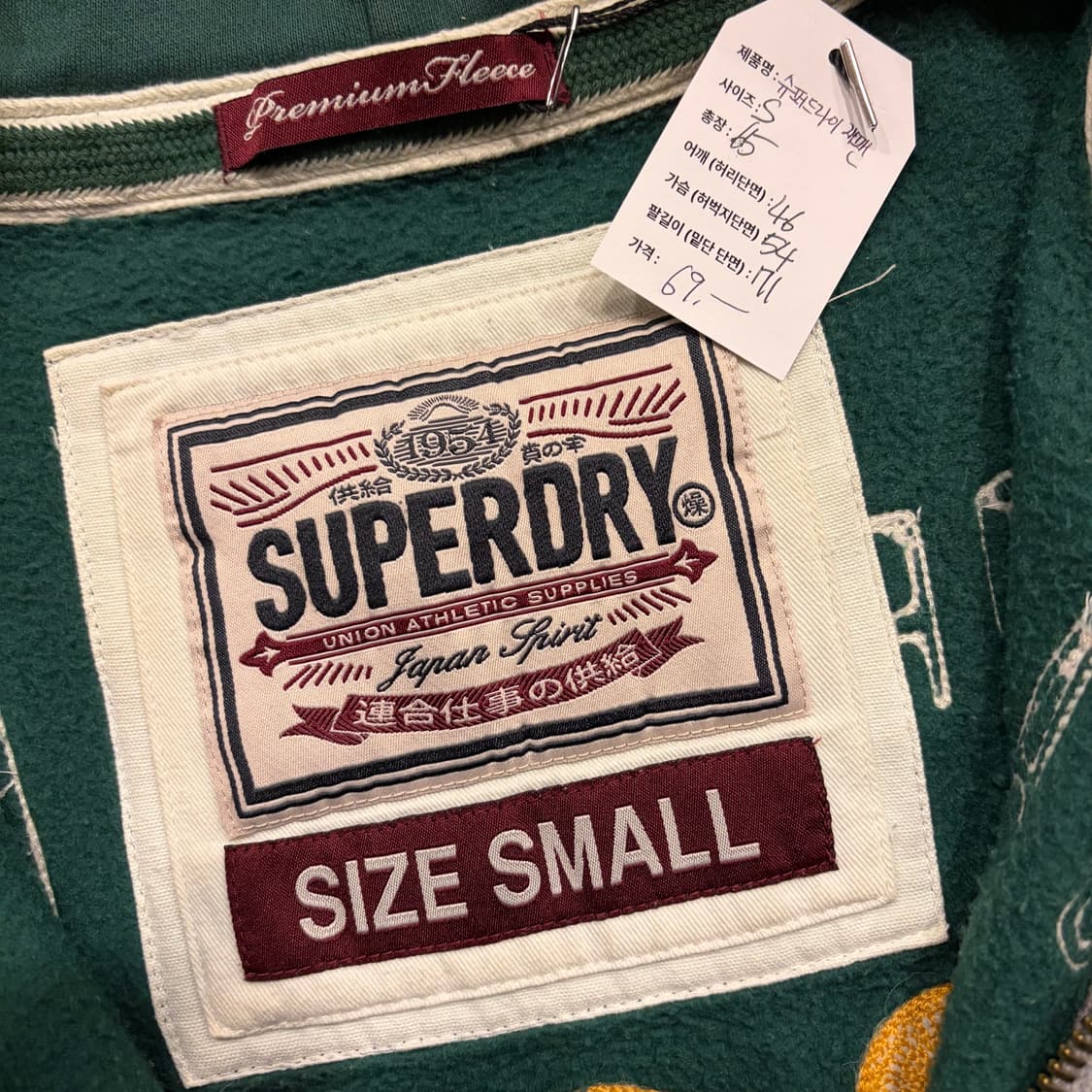 [S] 12s 슈퍼드라이 재팬 그린색 후드티 후드집업 C35 상품이미지6