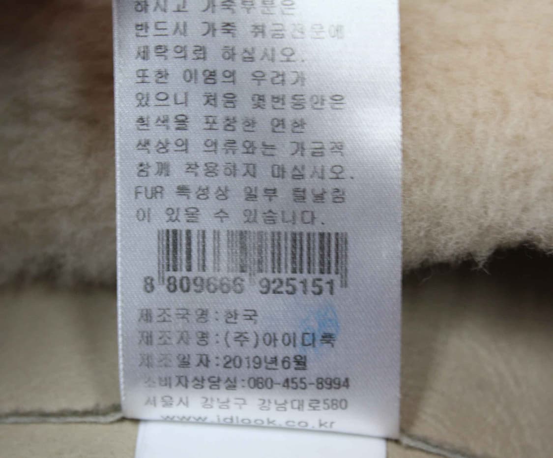 W-4024/산드로 정품 여성용 양가죽 양털 점퍼 79-86-160 상품이미지5