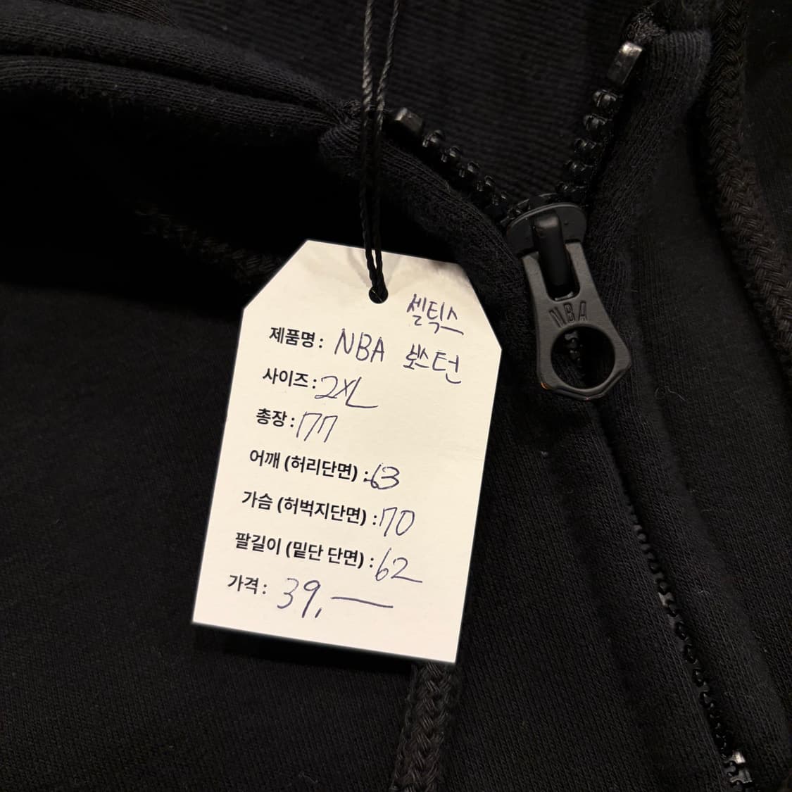 [2XL] NBA 보스턴 셀틱스 블랙 후드집업 B888 상품이미지4