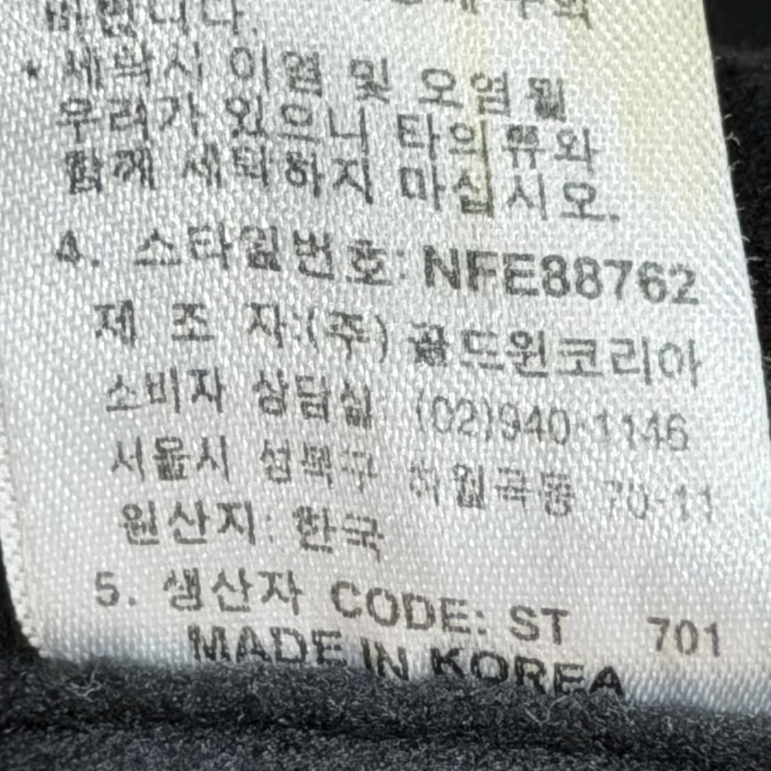 노스페이스 빈티지 써밋시리즈 트루퍼햇 귀도리 캡 모자 블랙 61 상품이미지6