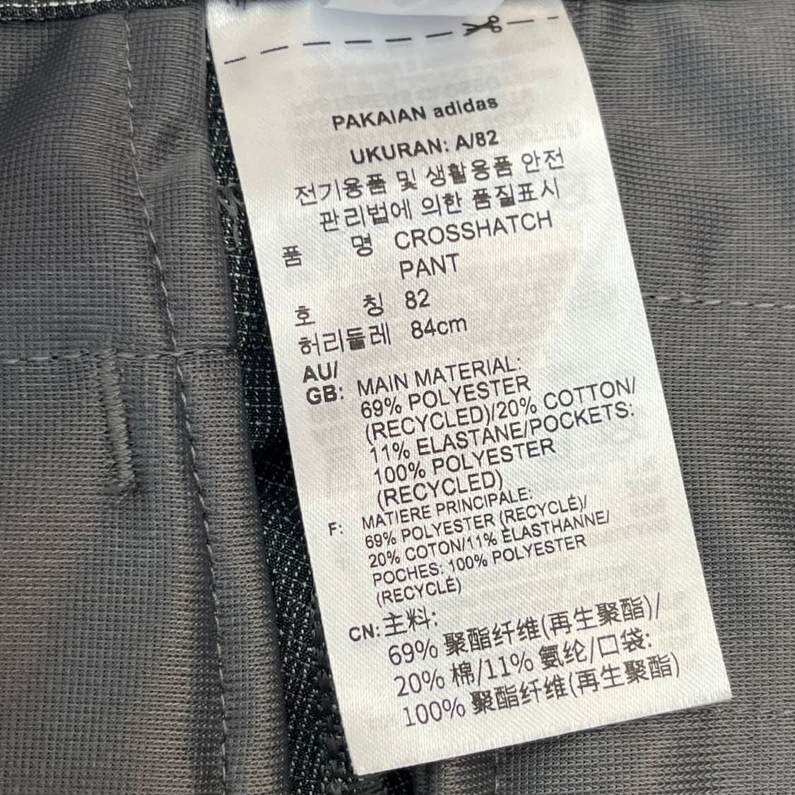 (새)아디다스 골프 크로스해치 팬츠 (82) 상품이미지5