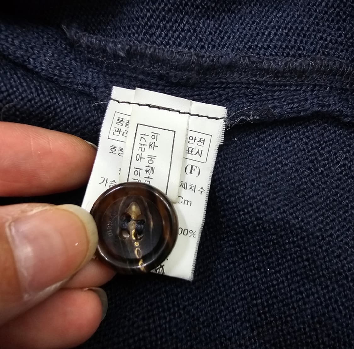 SYSTEM 시스템 가디건 네이비 ~F 상품이미지9