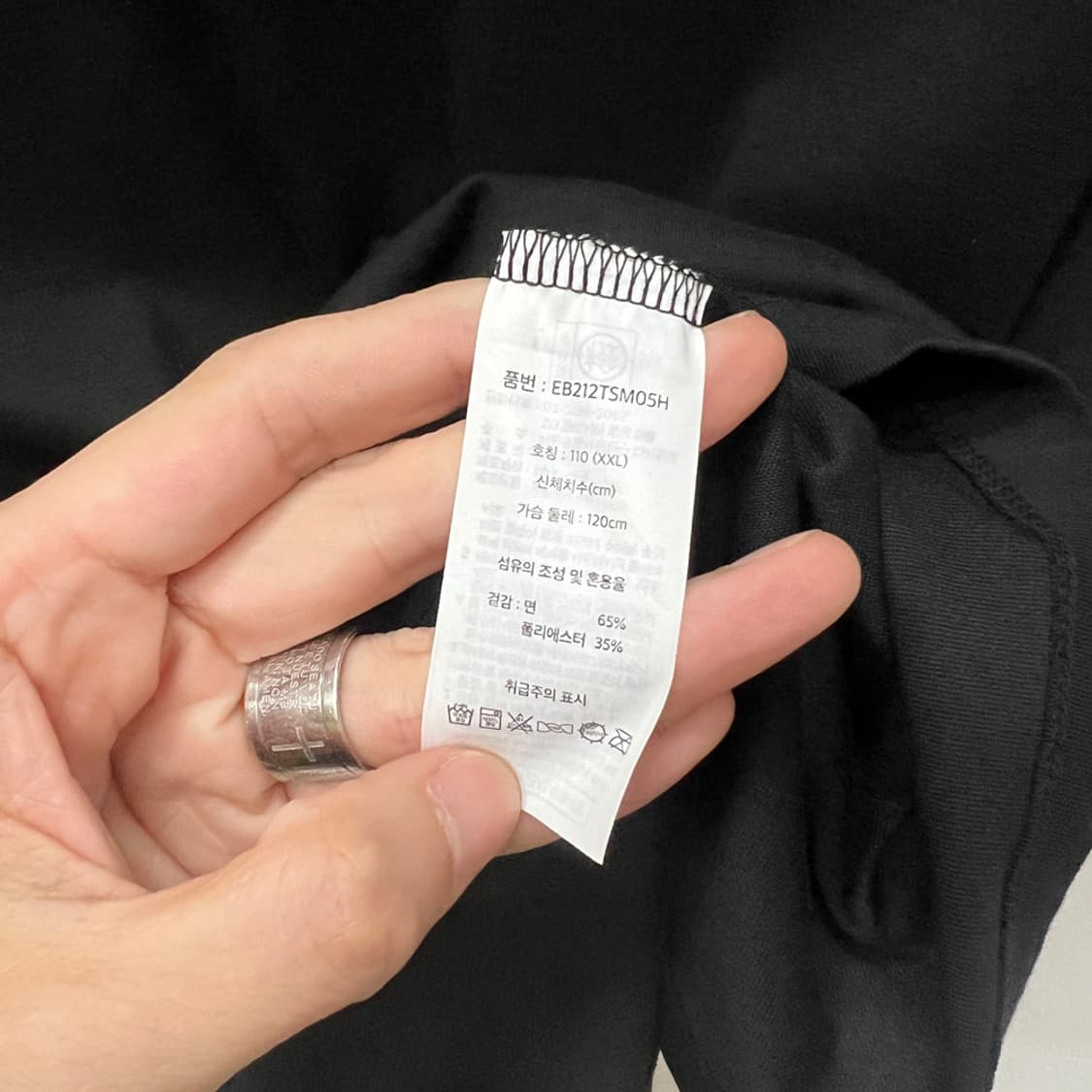 에디바우어 x 릴리 콩 로고 반팔티 2XL 상품이미지4