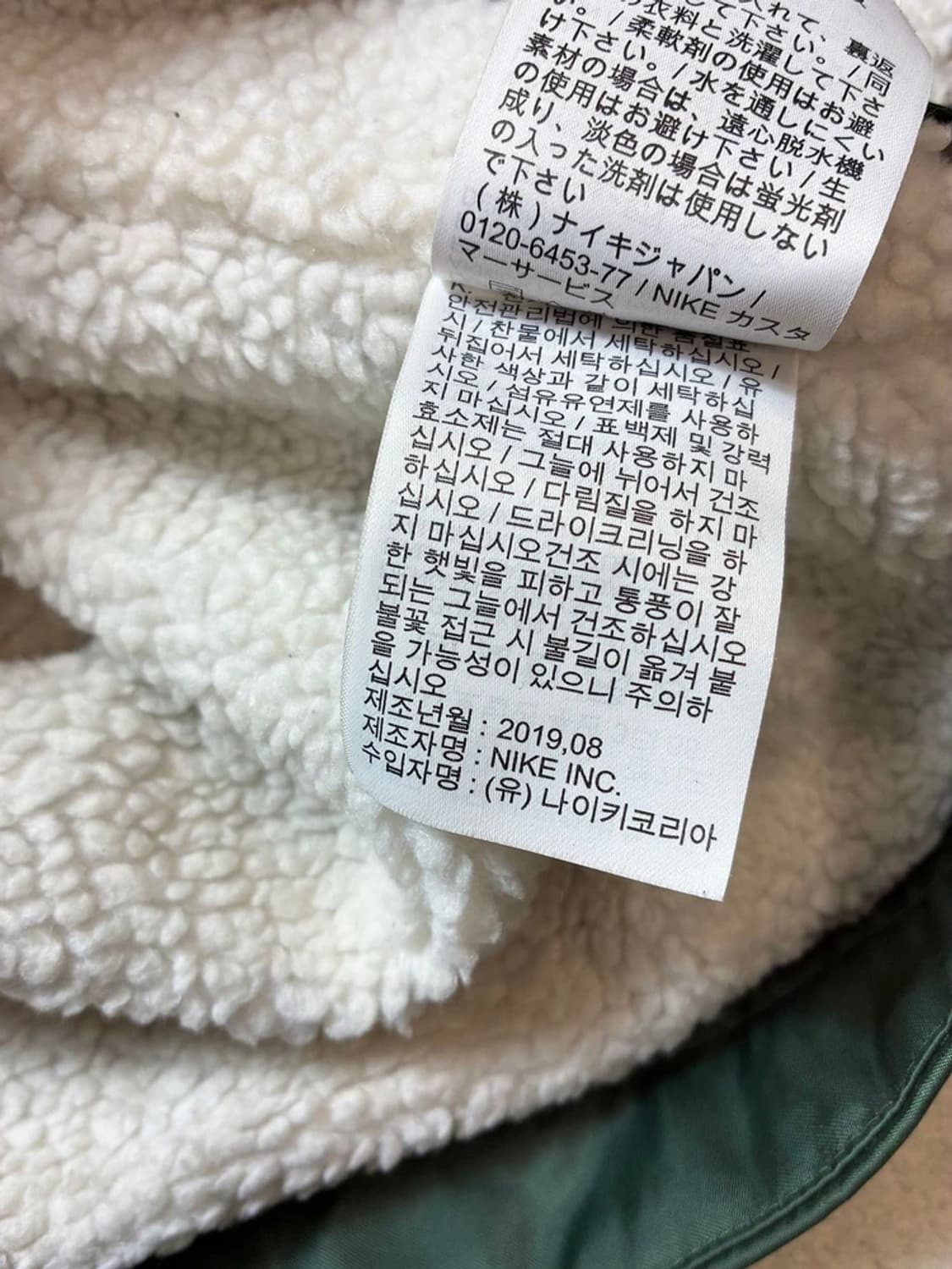 나이키 19FW 쉐르파 빅로고 롱 돕바 PN7138 상품이미지10