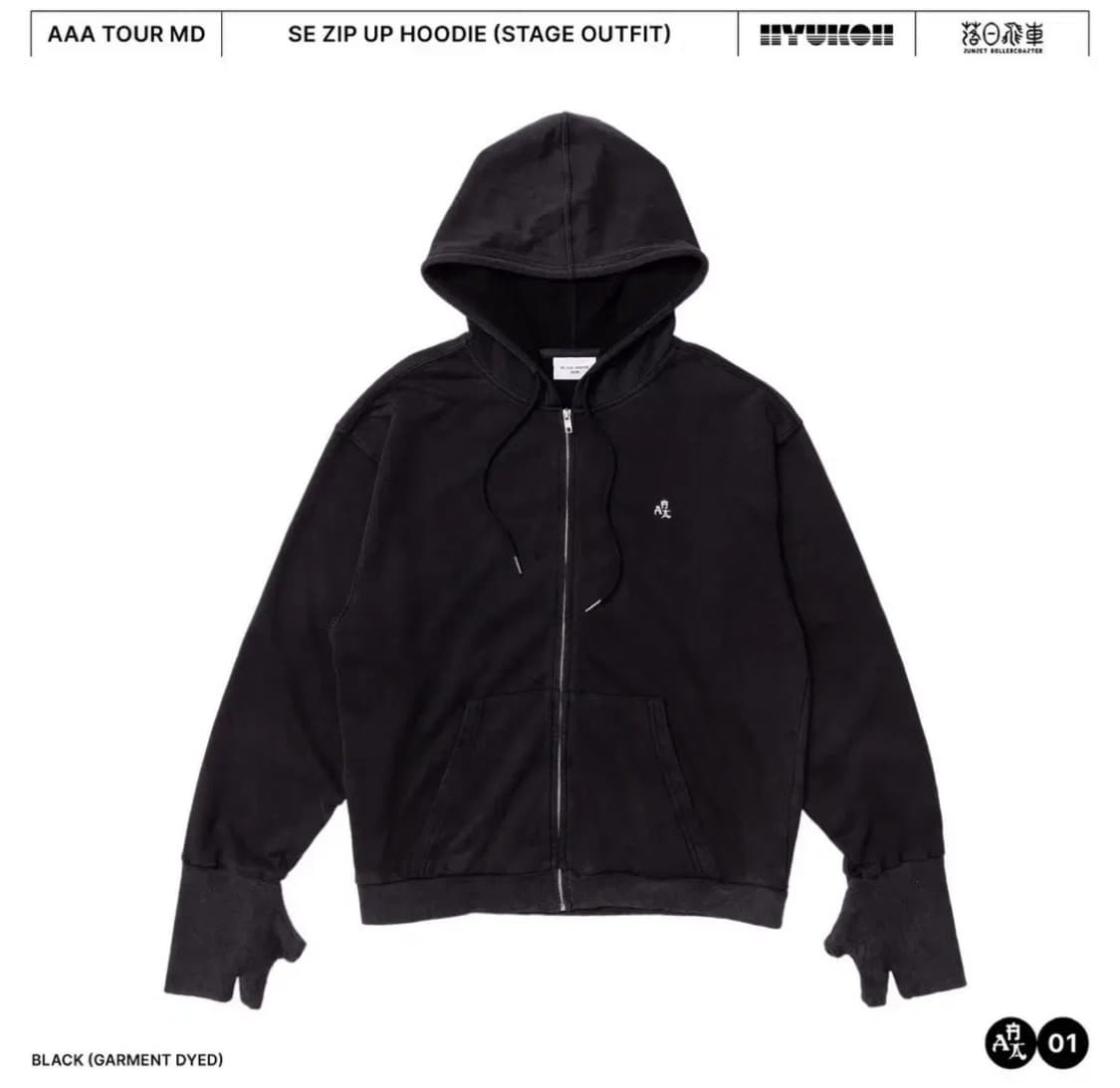 혁오 AAA 선셋롤러코스터 머천다이즈 후드집업 상품이미지1