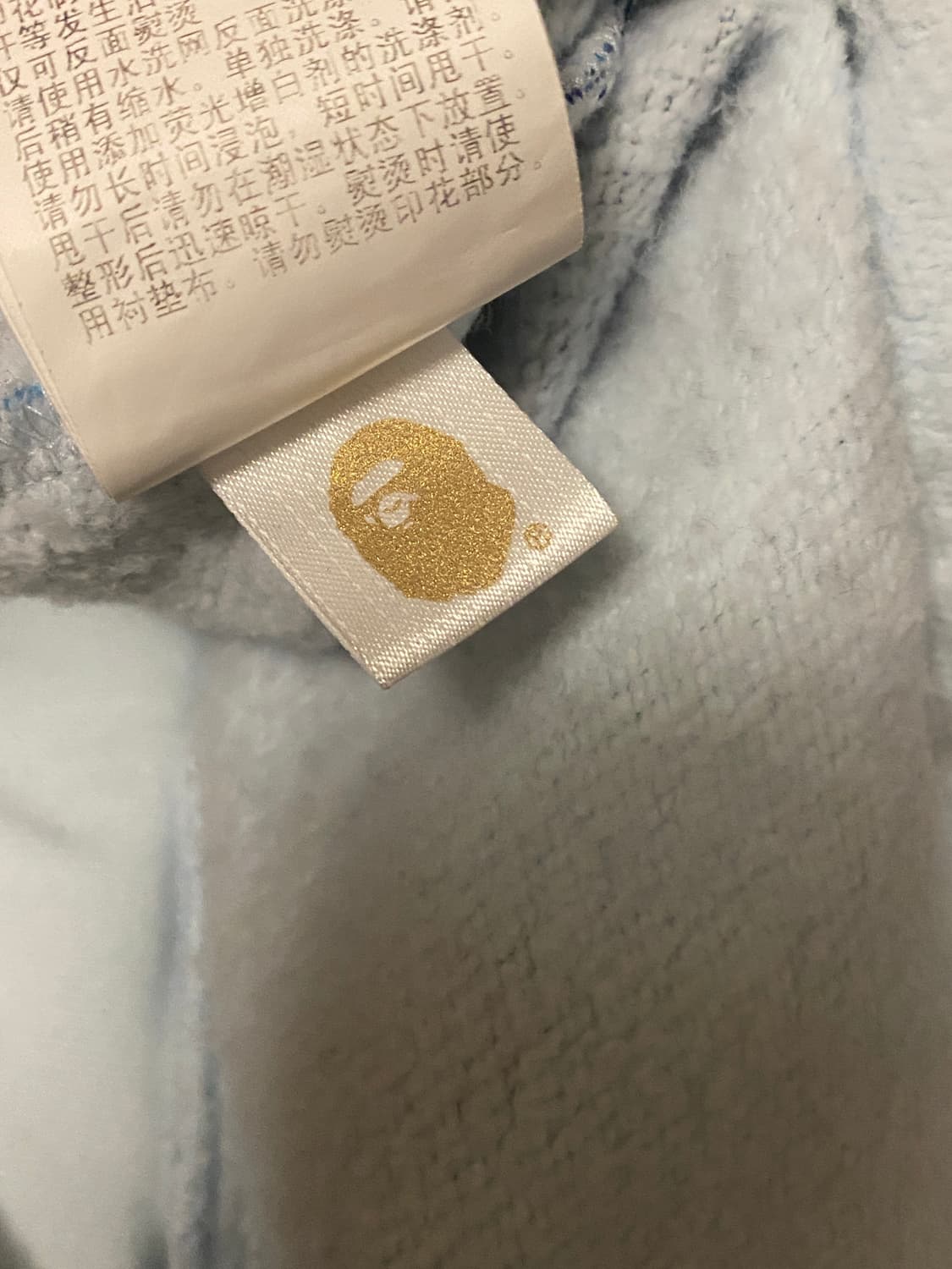 베이프 BAPE ABC 카모 블루 스웻팬츠 Abathing Ape 2XL 상품이미지5