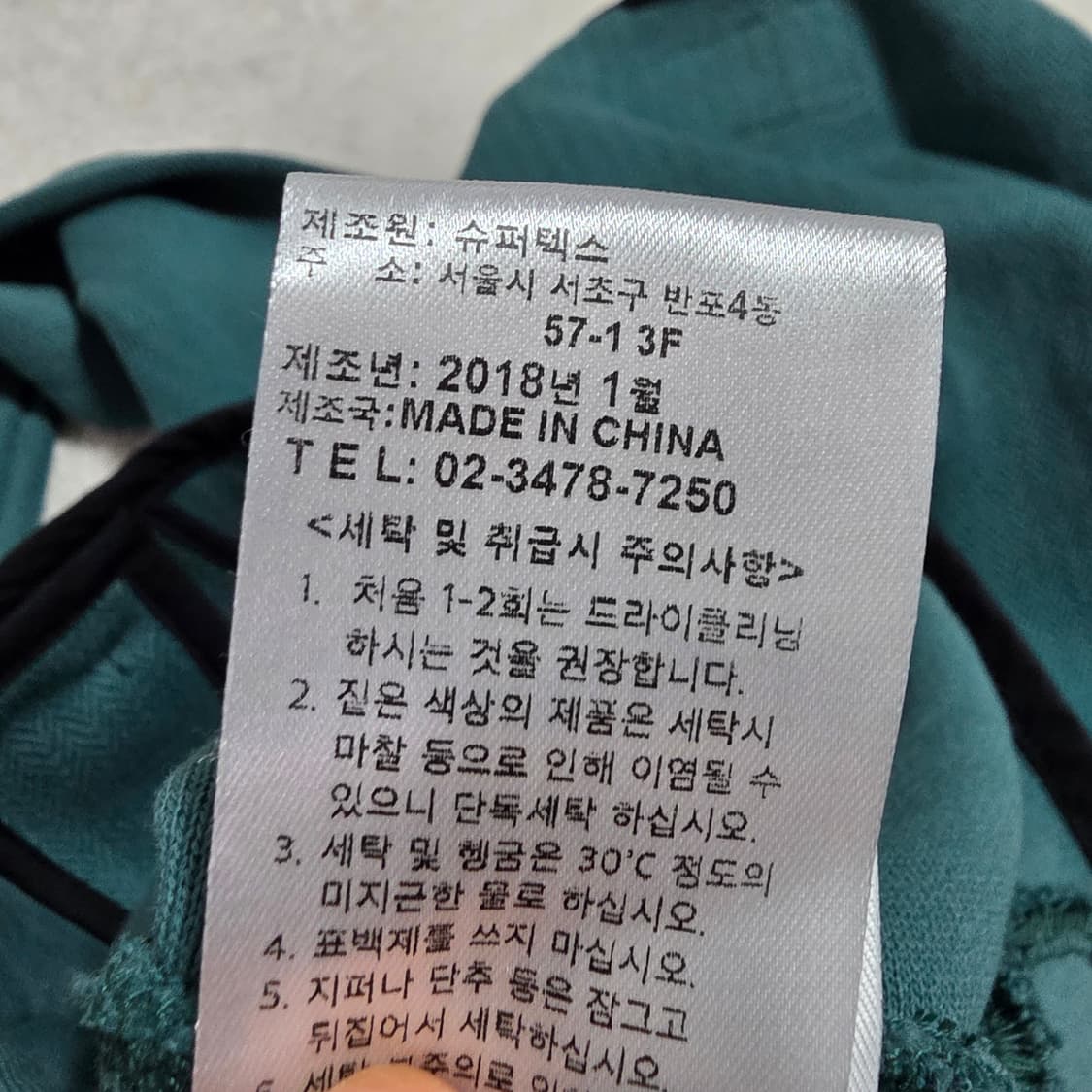 (S)BESLOW 비슬로우 그린 가디건 상품이미지5
