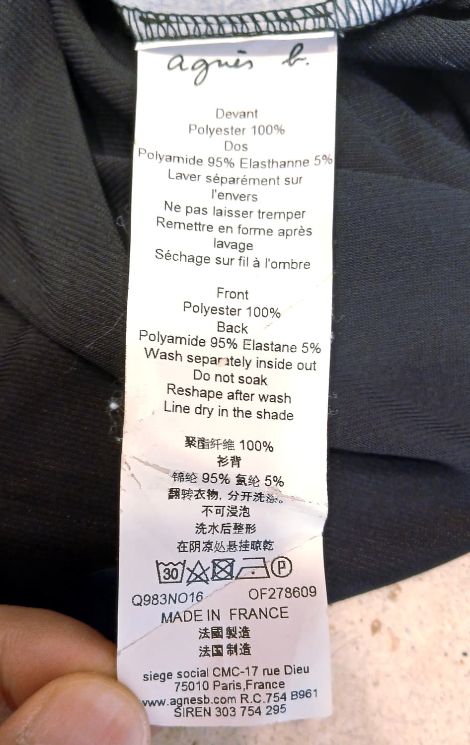 👉 [초희귀] 아녜스 베 PRESTIGE x FUTURA 아트 원피스 상품이미지6