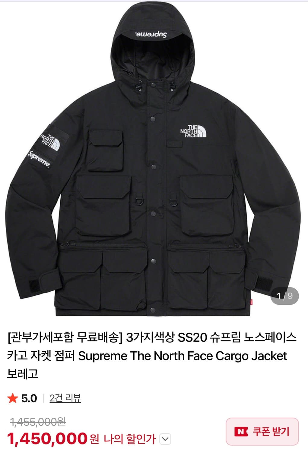 노스페이스*슈프림 콜라보 사이즈 L 상품이미지9