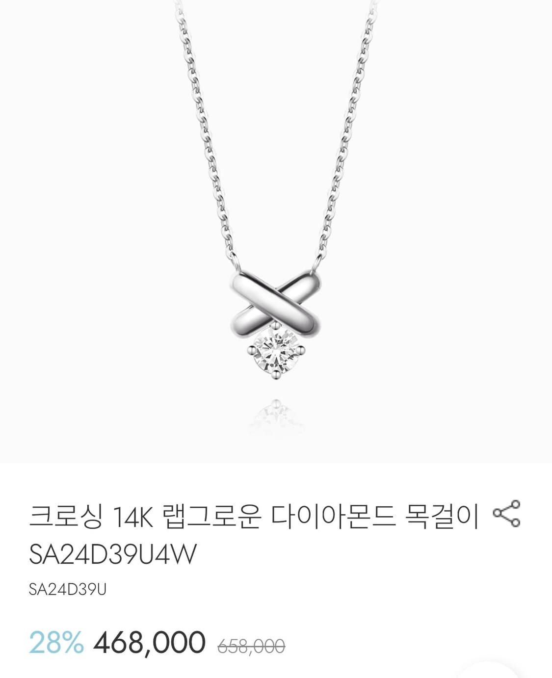 스톤헨지 크로싱 14K 다이아몬드 목걸이 상품이미지1