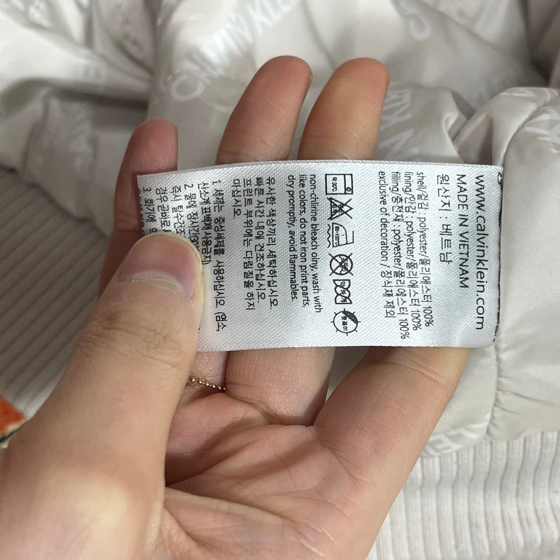 캘빈클라인 베이지 누빔 플리스 후드집업 점퍼 자켓 남성XL 상품이미지6