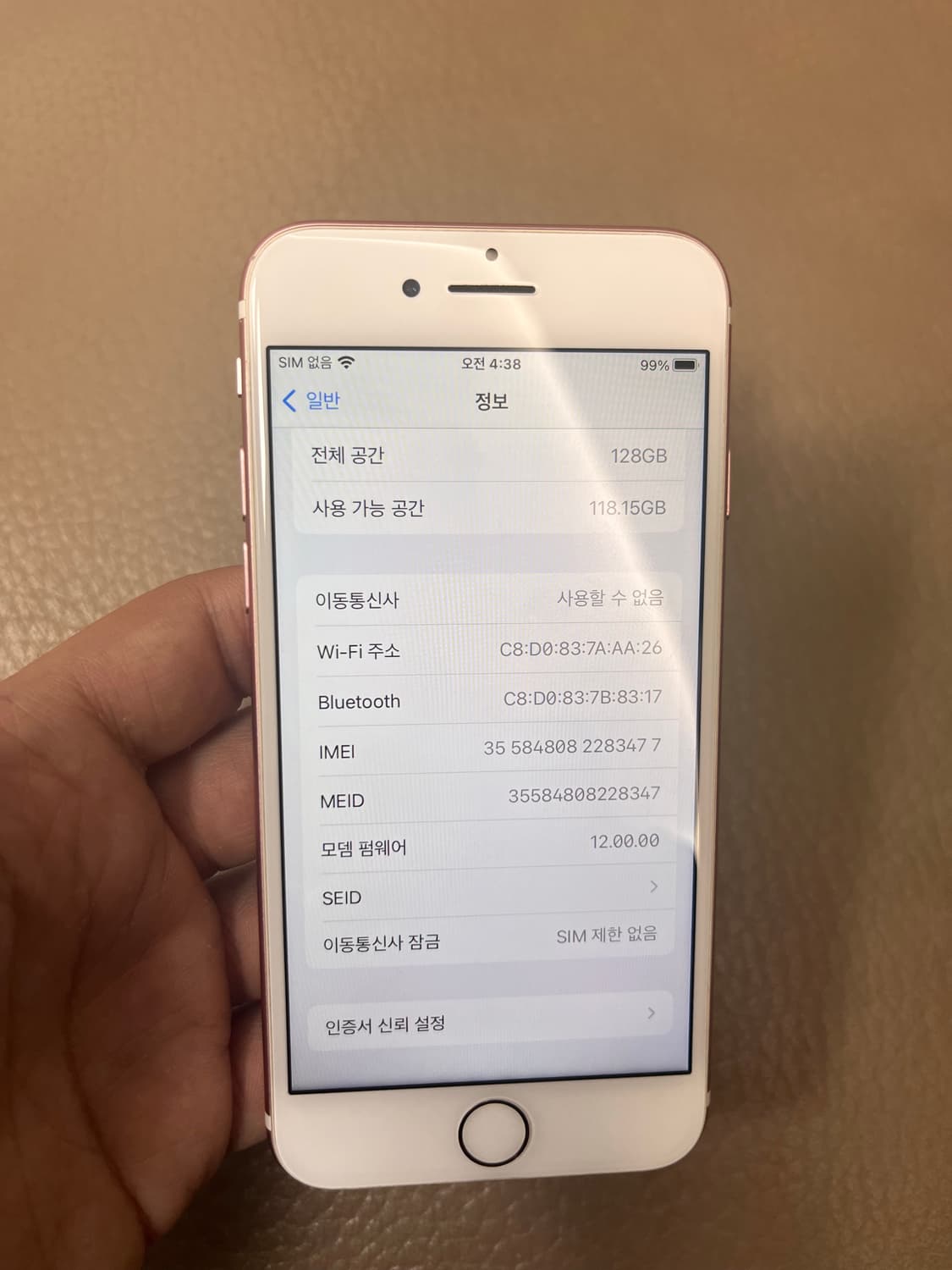 아이폰7로즈골드128GB 상품이미지5