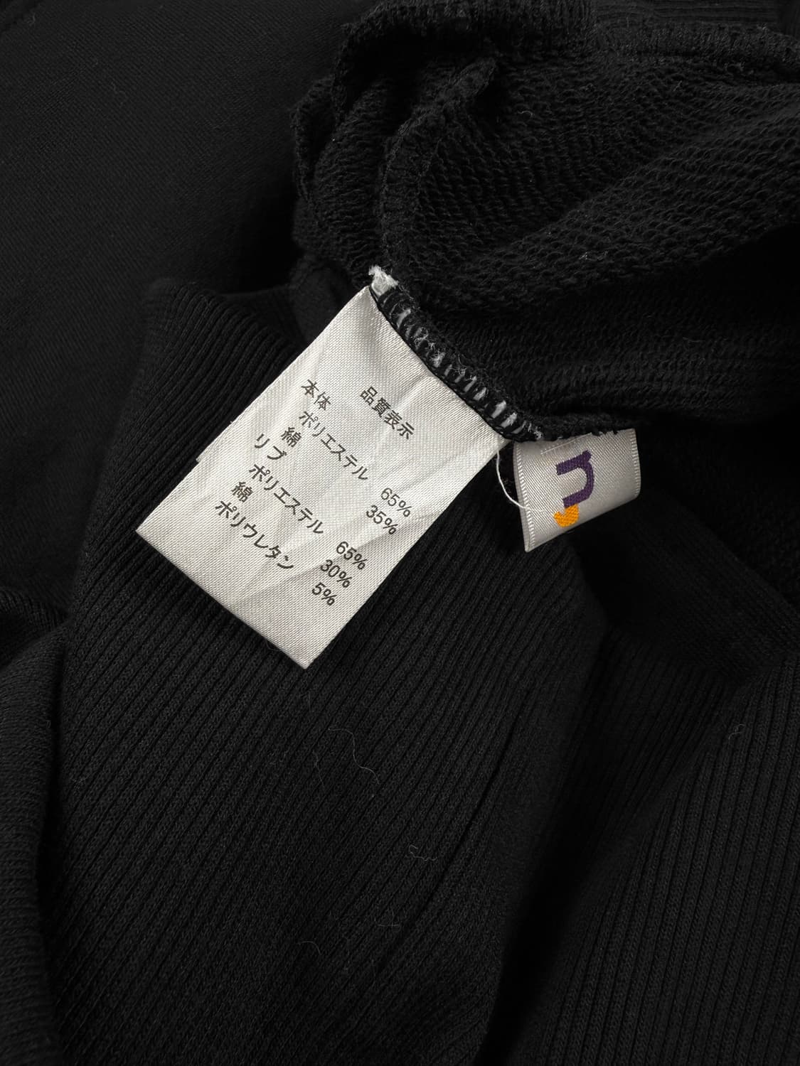 JPN 사선 후드집업 상품이미지6