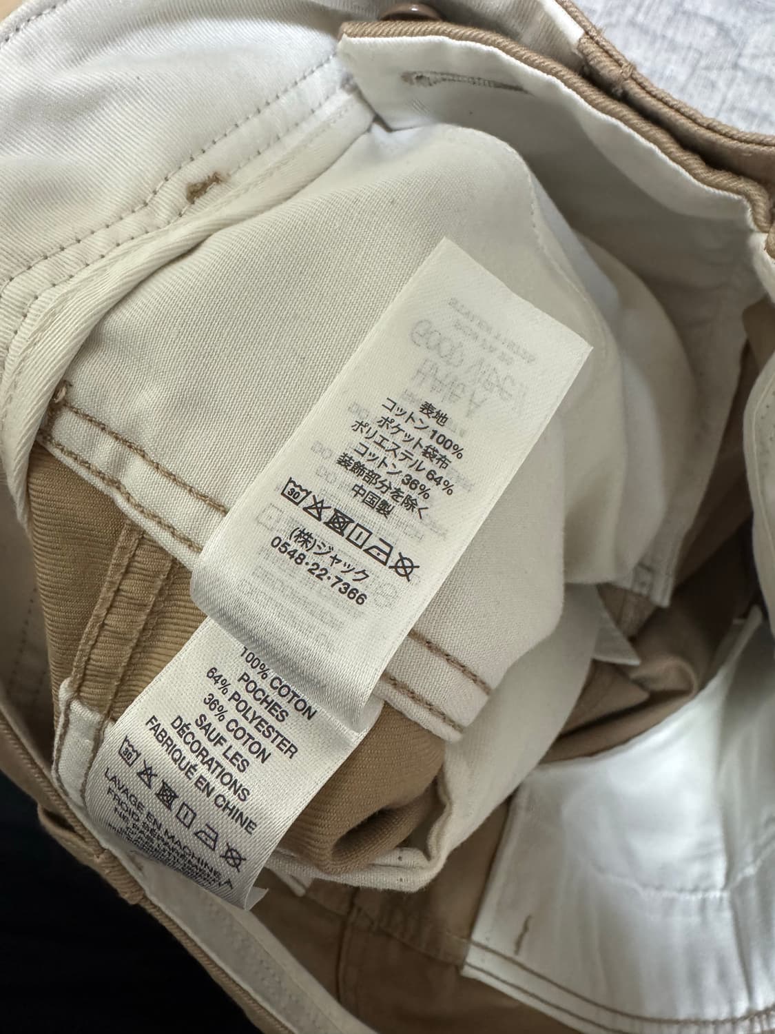 [32] 스투시 치노 트라우저 카키(베이지) 상품이미지3