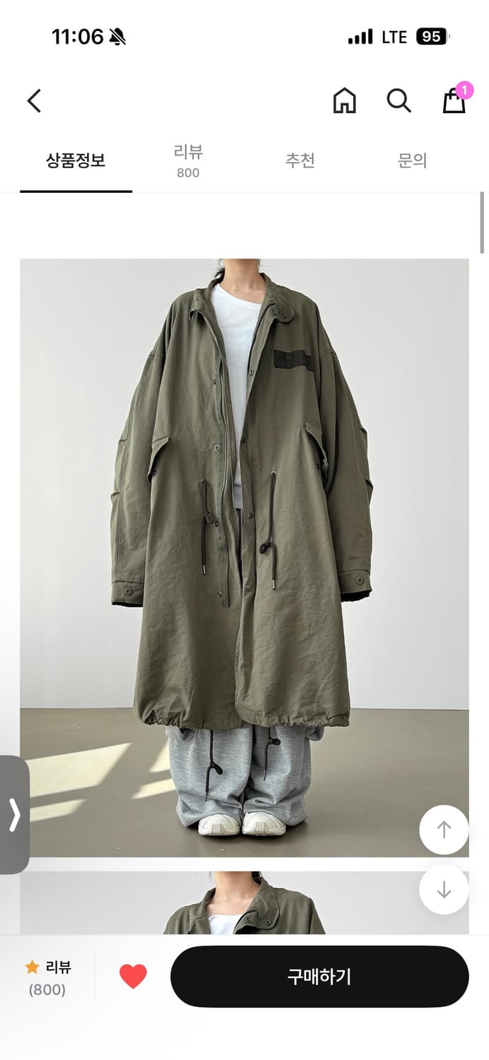 로컬맨션 사파리자켓 야상 상품이미지1