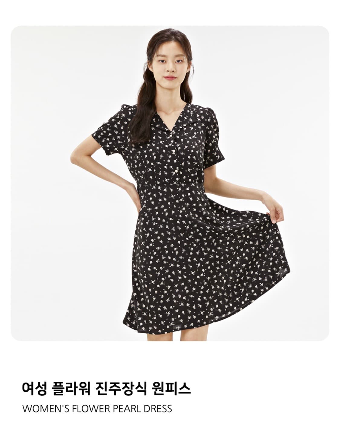 체이스컬트 플라워 진주장식 원피스 90 상품이미지4