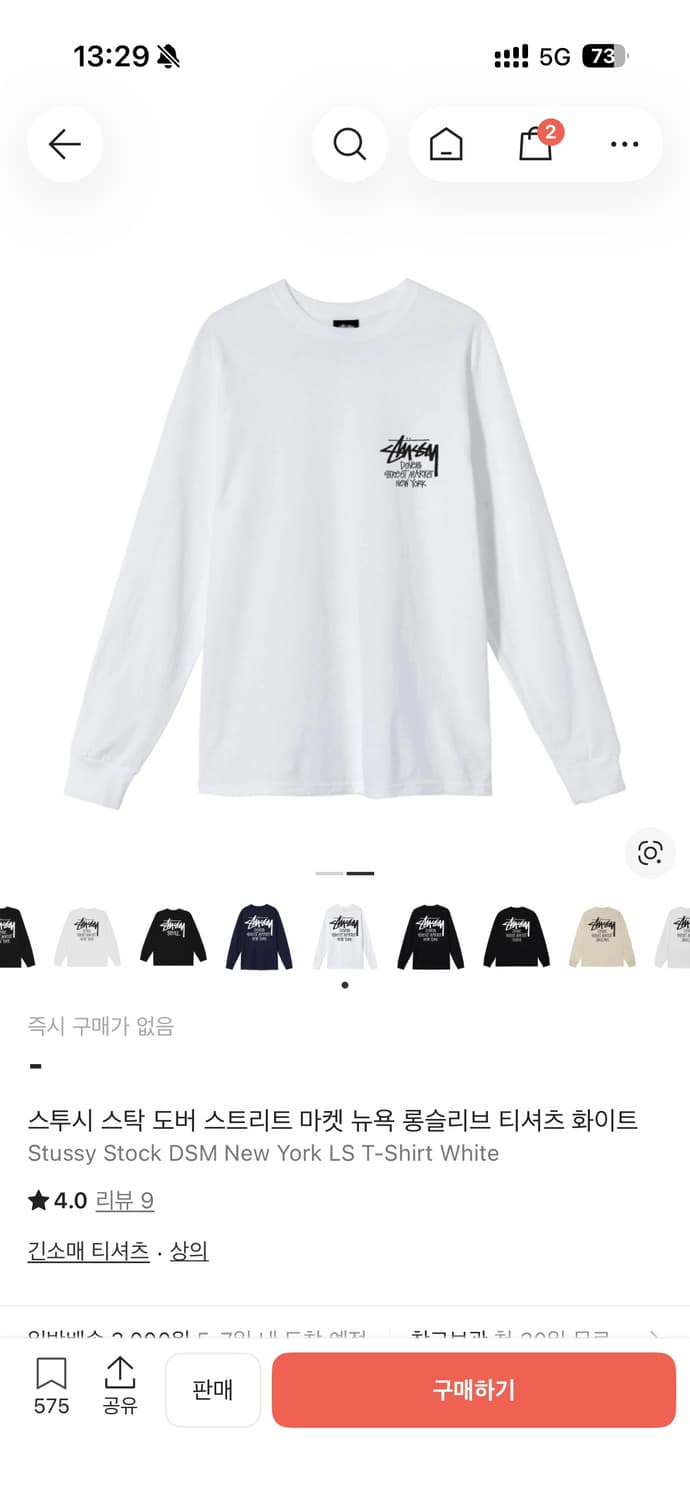 스투시 X도버스트릿마켓 뉴욕 롱슬리브 L 상품이미지1