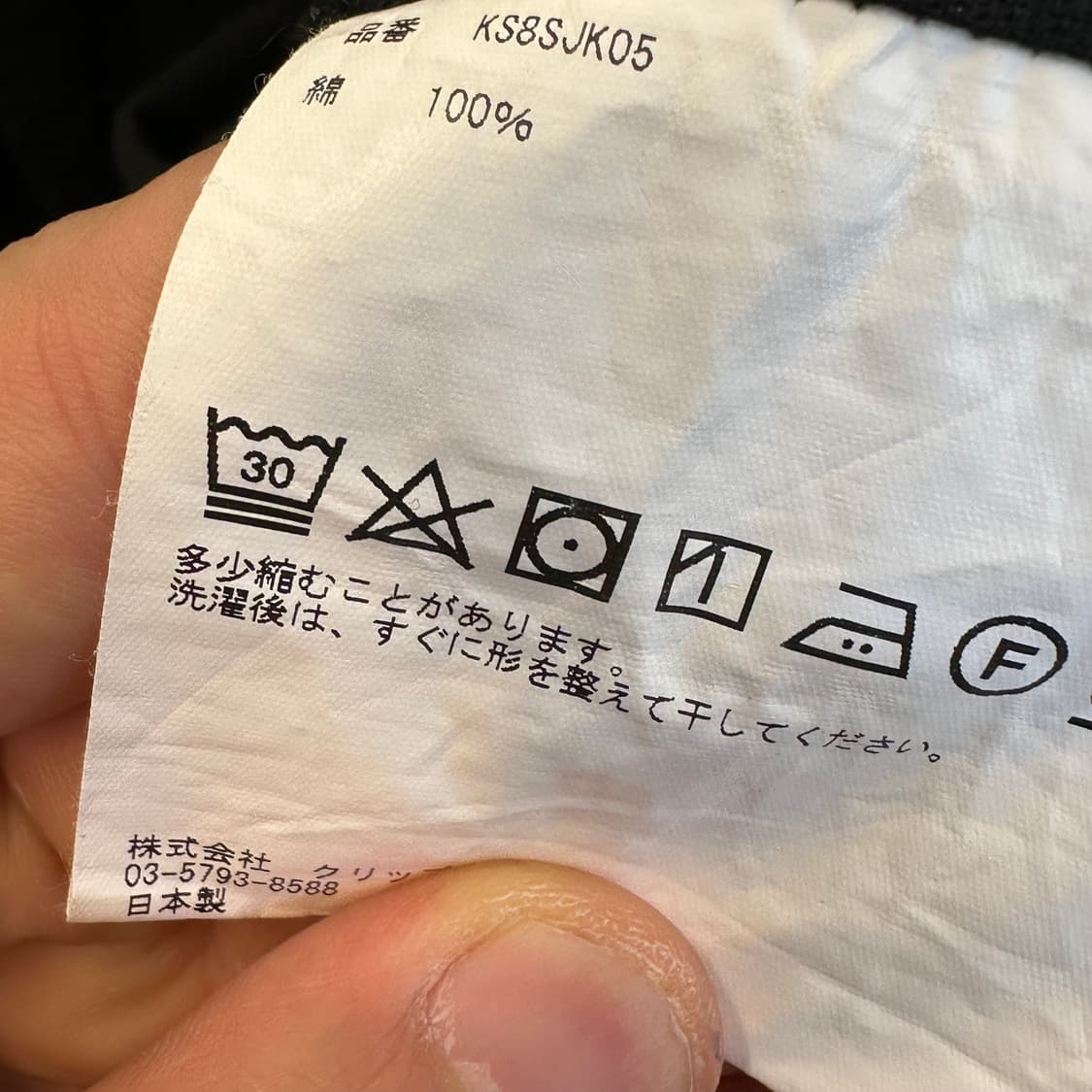 캡틴선샤인 셔츠자켓  상품이미지7