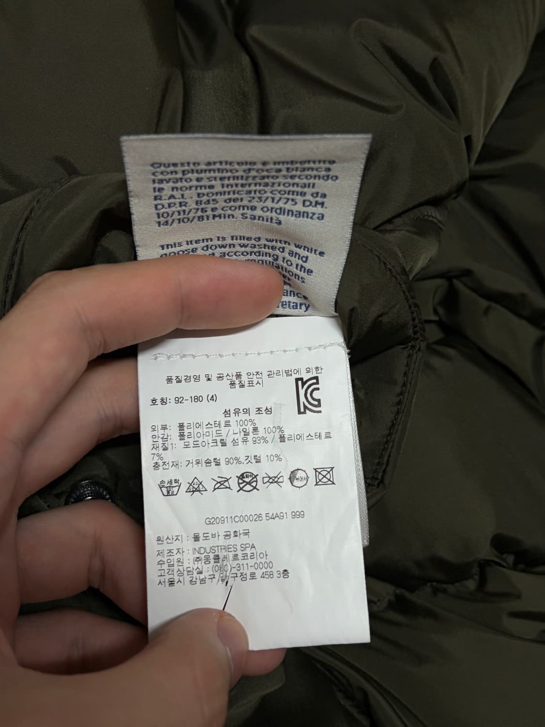 (최상,매장판) 몽클레어 리버시블 양면 패딩 4 몽클레어 마야프 클루니 상품이미지7