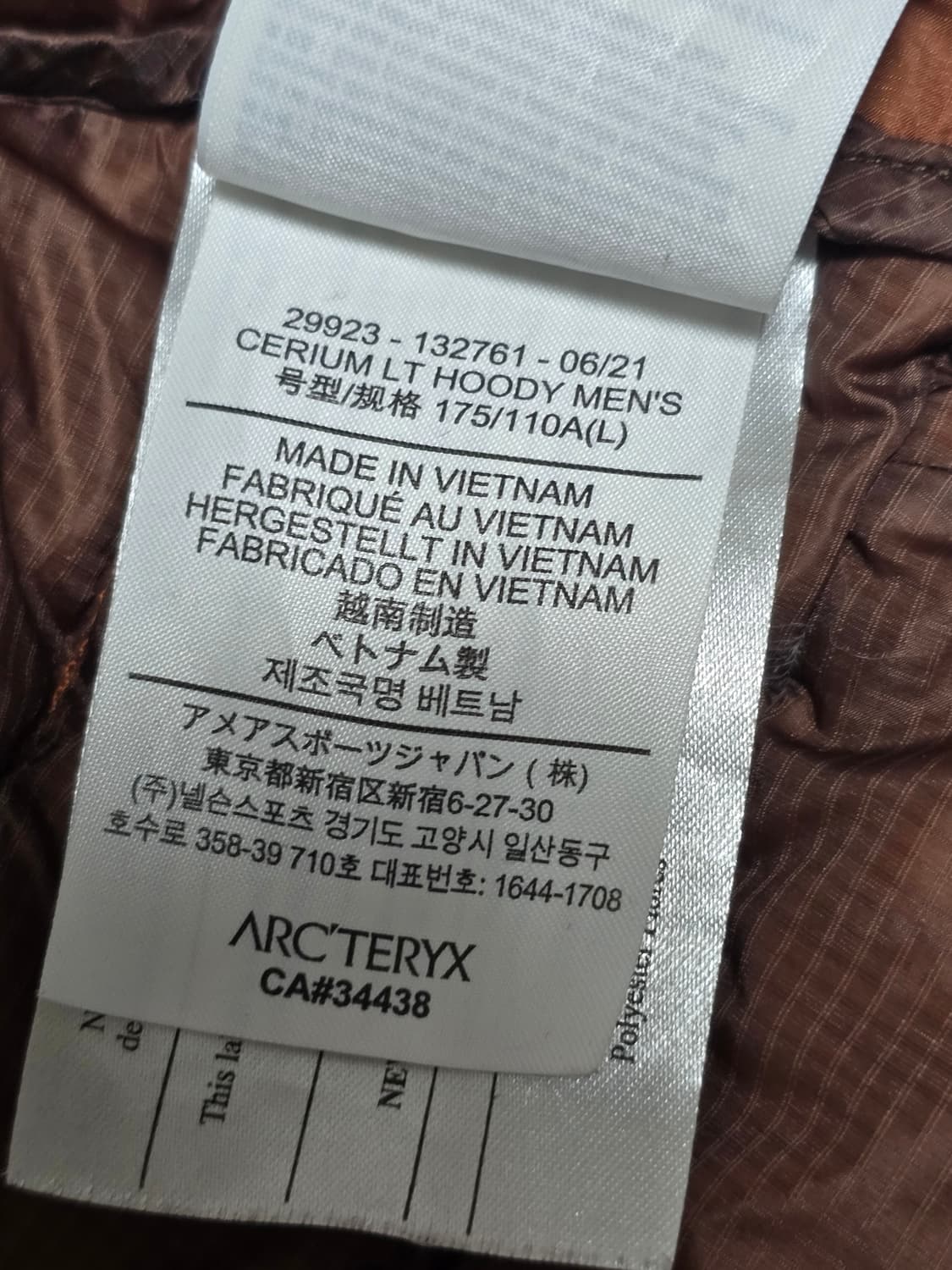 아크테릭스 세륨 LT 후디 콤브레이 상품이미지3