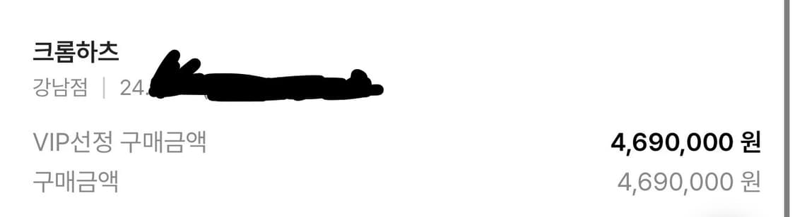 크롬하츠 22K 롤체인 20인치 + 22K 알파벳 z 참 상품이미지7