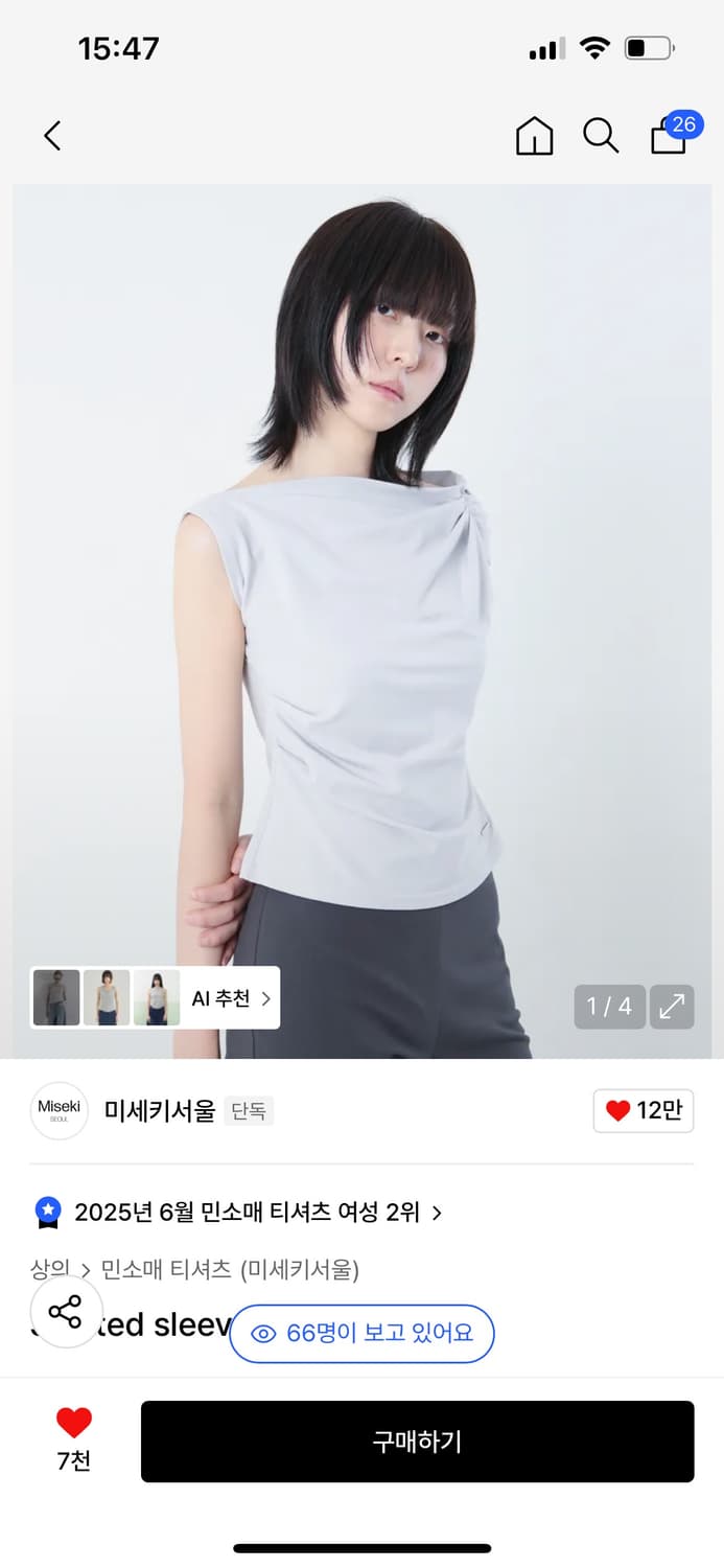 미세키서울 slanted top 슬랜티드 탑 그레이 상품이미지1