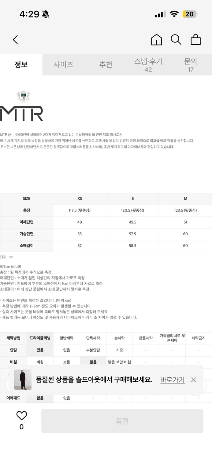 인사일런스우먼 캐시미어 더블코트 다크브라운 상품이미지10