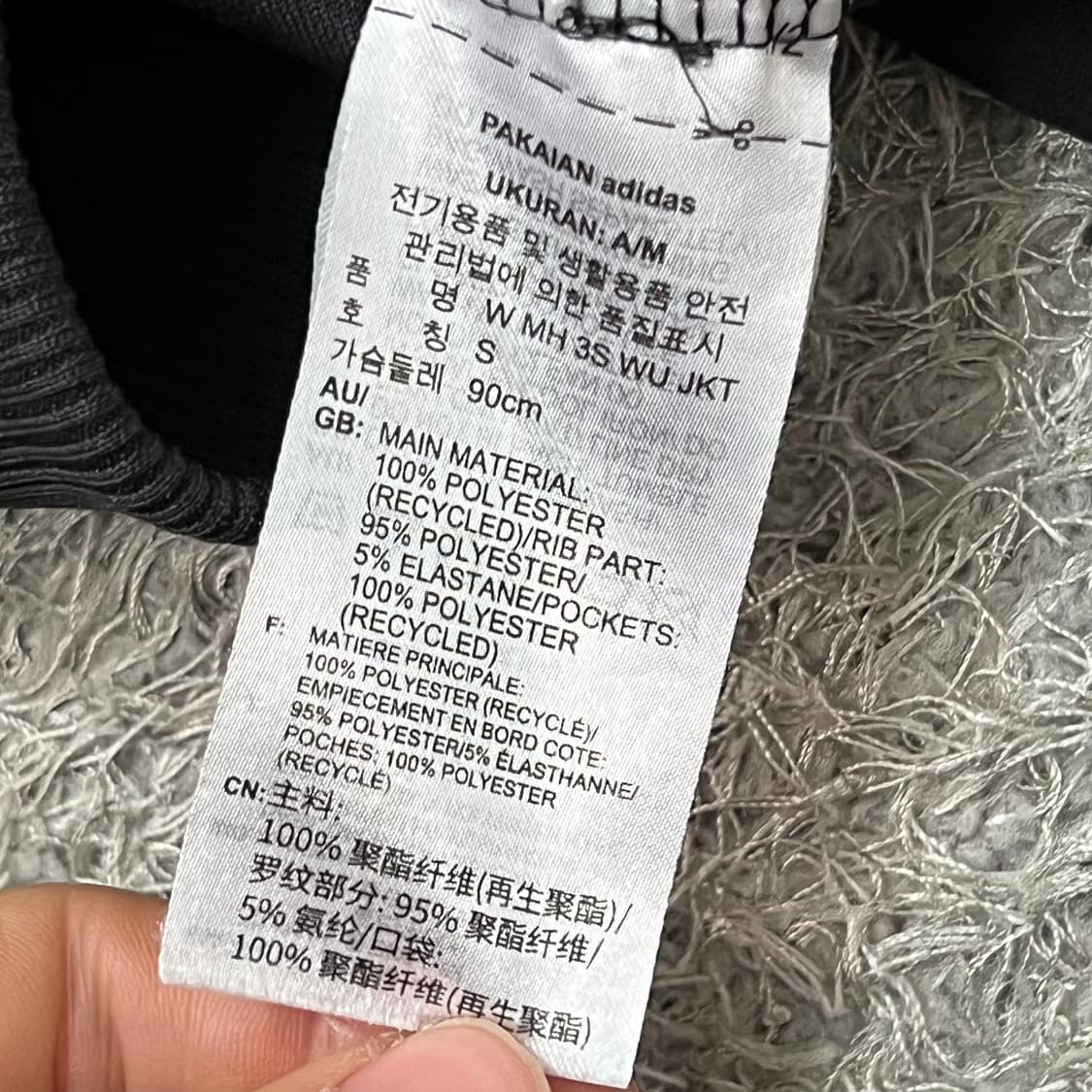 [90] 아디다스 져지 상품이미지4