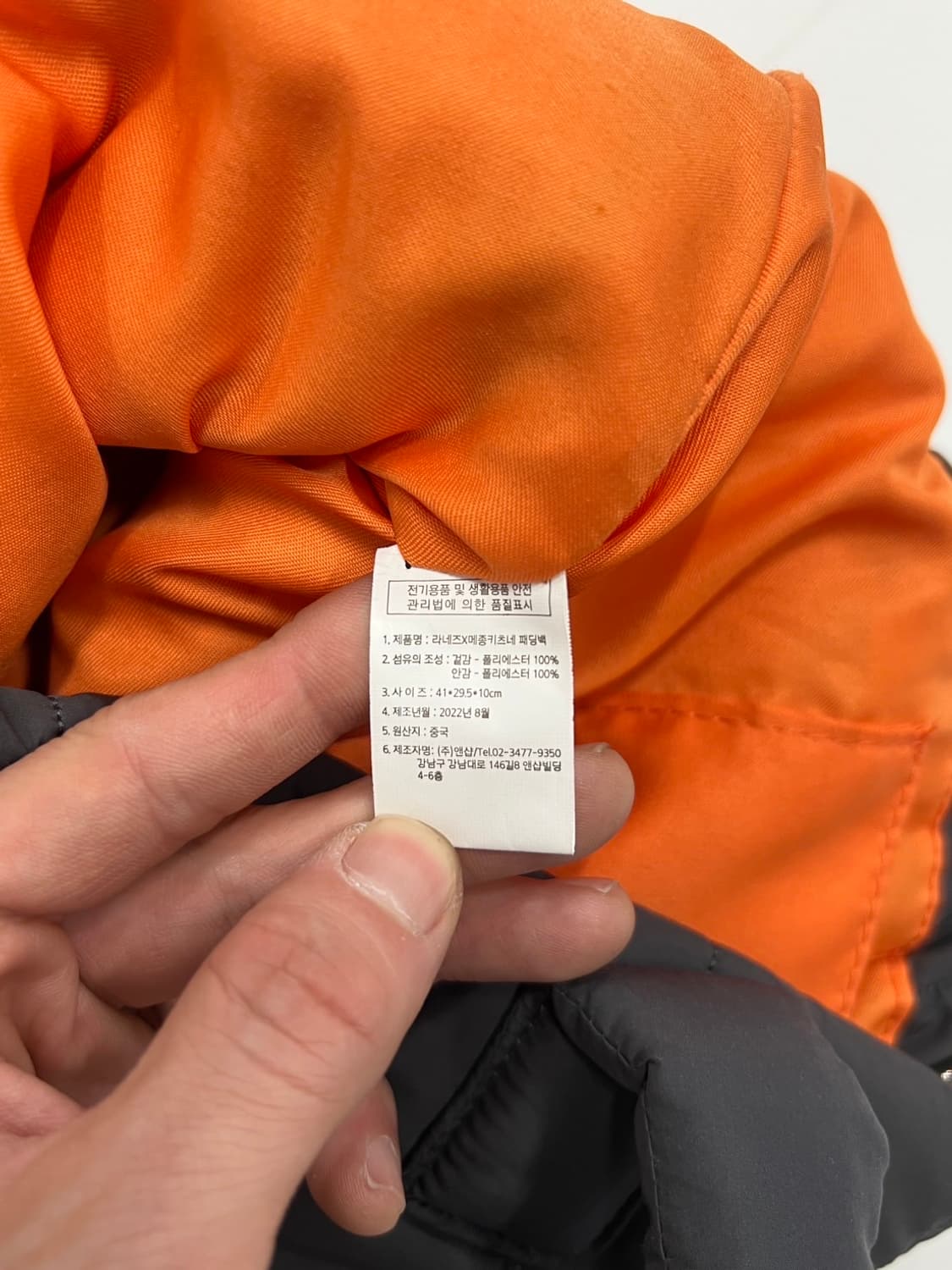 메종키츠네 라네즈 패딩 백 숄더 백 상품이미지5