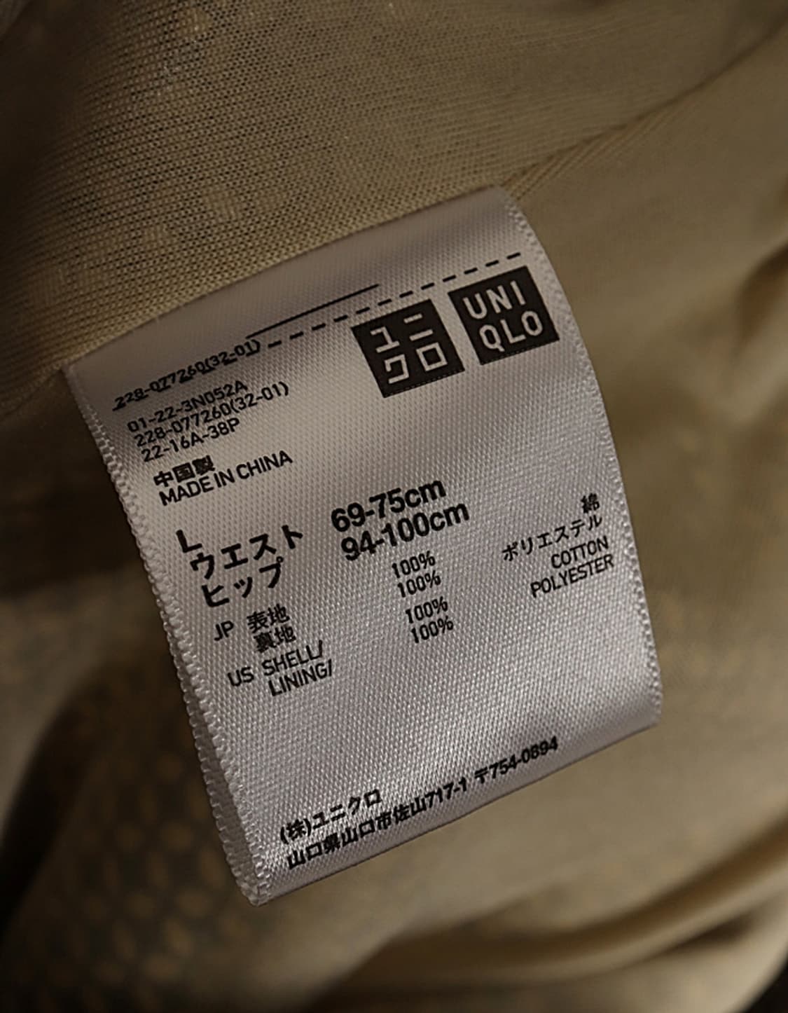 UNIQLO 2way Skirt (28) 상품이미지7