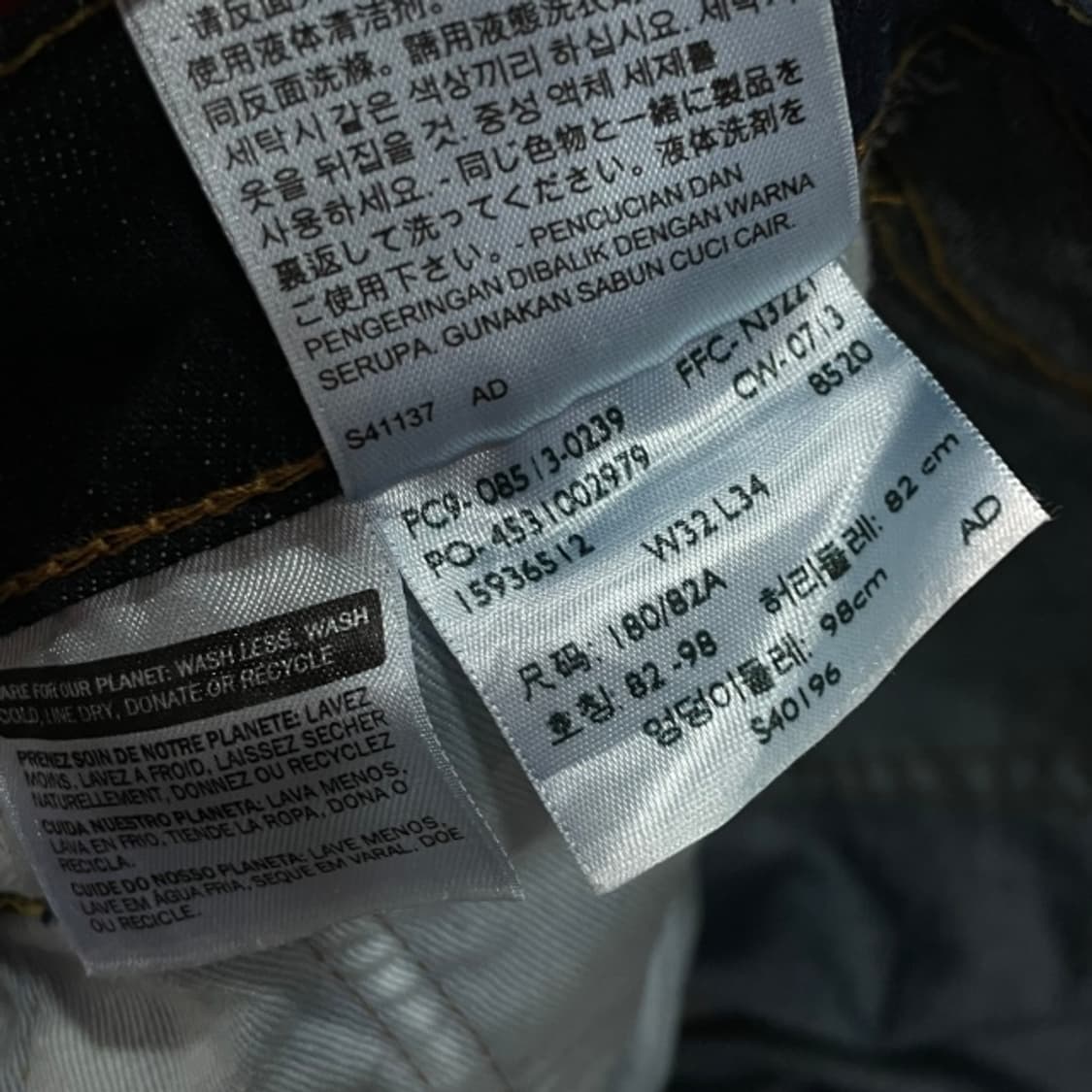 32 리바이스 513 청바지 상품이미지4