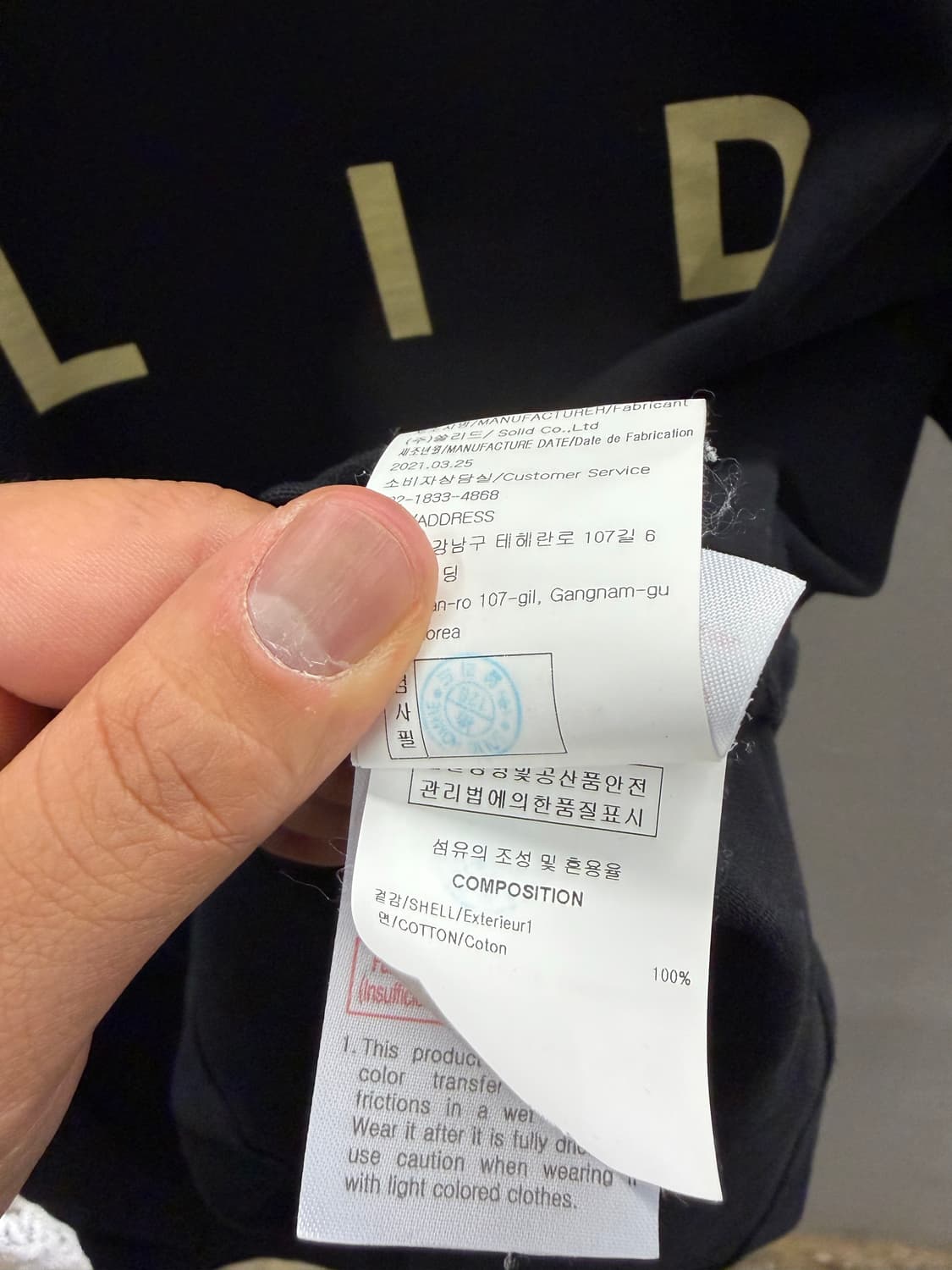솔리드옴므 빅 로고 블랙 오버핏 티셔츠 48 사이즈 상품이미지6