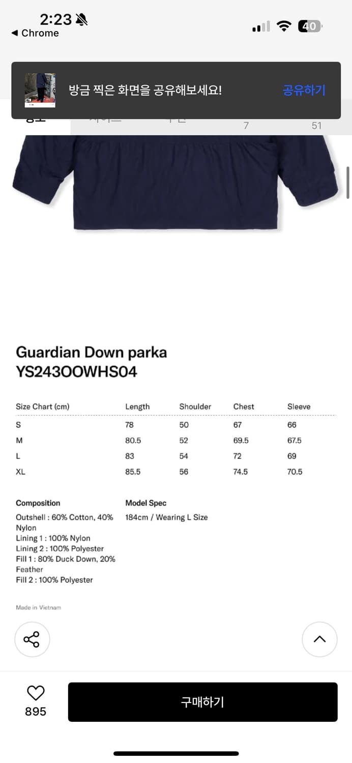 예스아이씨 덕다운 파카 M 상품이미지5