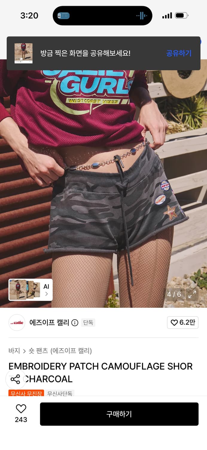 에즈이프 캘리 패치 카모 쇼츠/ 정가 78,000 상품이미지1