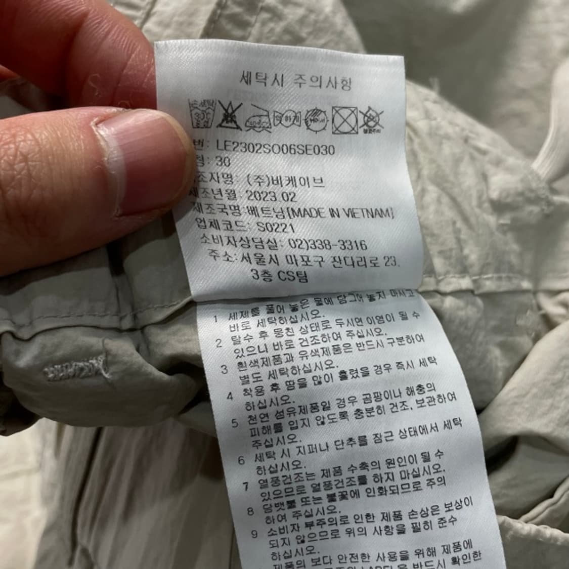 100 LEE 나일론 반바지 상품이미지4