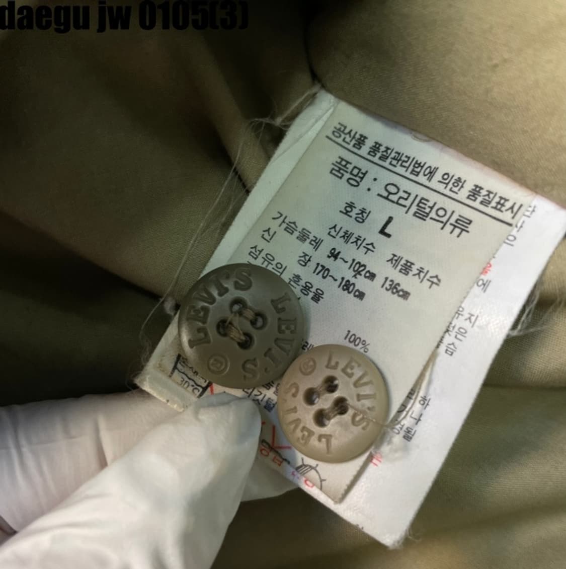 리바이스 구형 구스다운 파카  상품이미지5