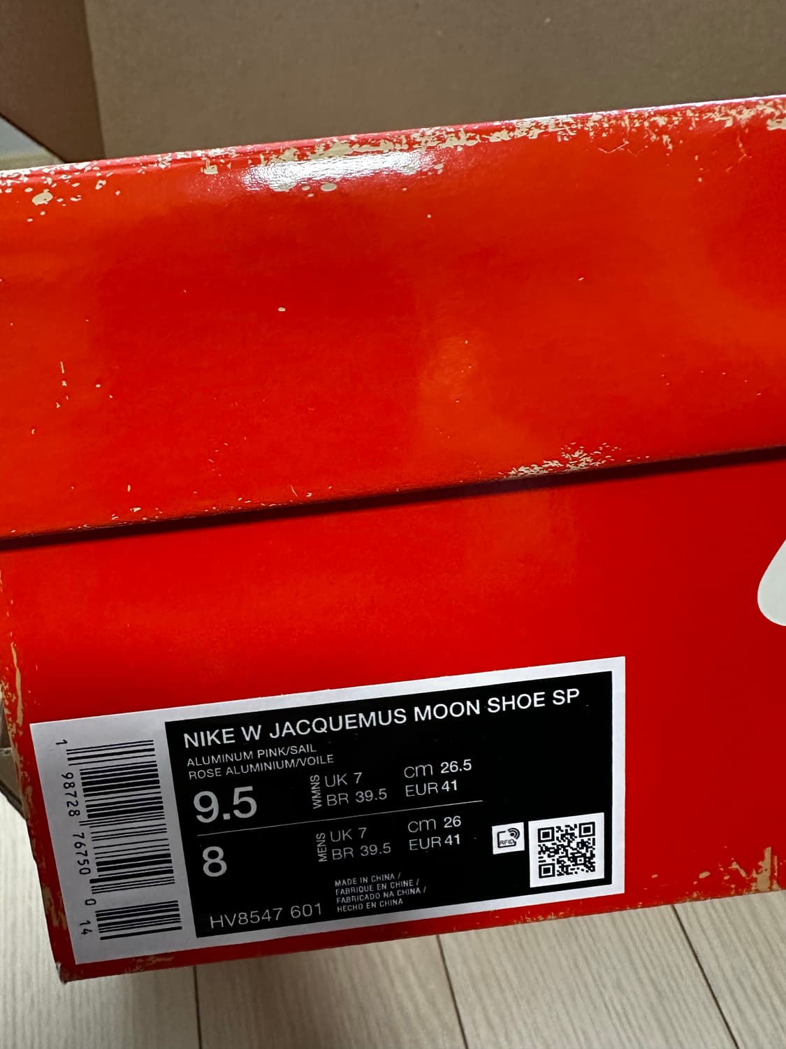 나이키 x 자크뮈스 문 슈 SP 알루미늄 핑크 세일 상품이미지2