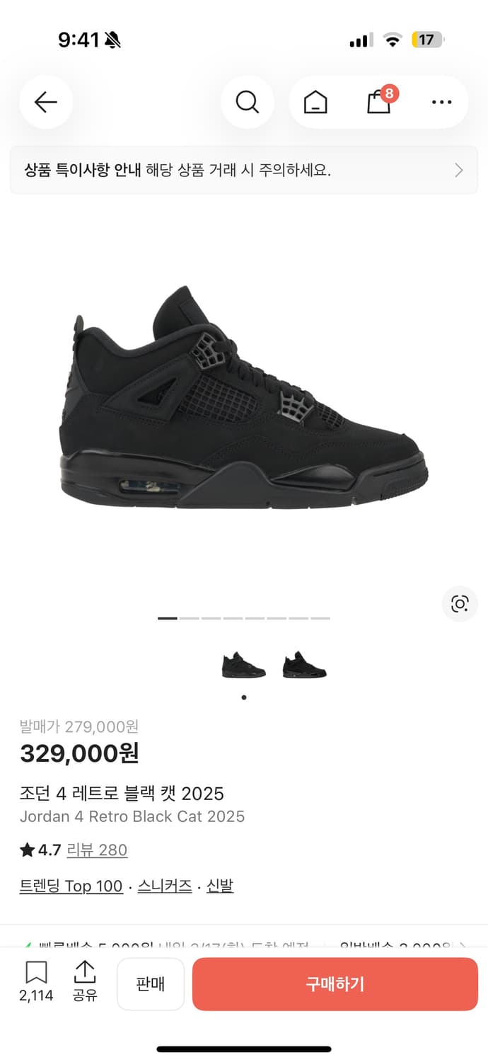 나이키 에어 조던 4 레트로 M - 블랙:라이트 그래파이트:블랙 280 상품이미지2