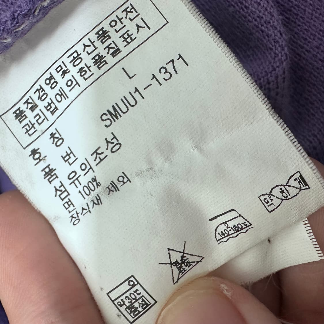POLO 폴로 랄프로렌 카라티 반팔티셔츠 L 상품이미지9
