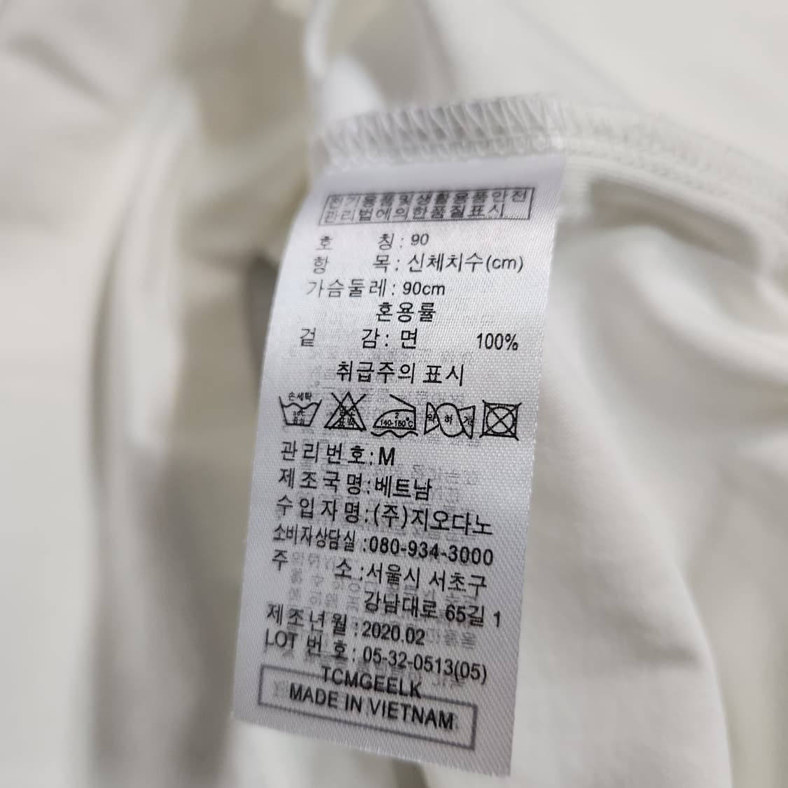 512A [90] 새상품 지오다노 여성 오버핏 반팔 티셔츠 상품이미지5