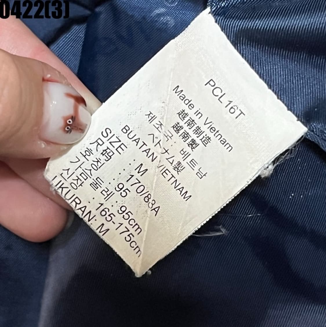 리바이스 패딩 점퍼 상품이미지6