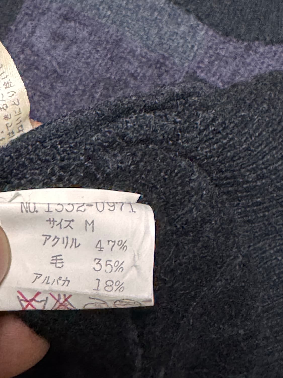 mr.junko 알파카 혼합 니트 스웨터 상품이미지5