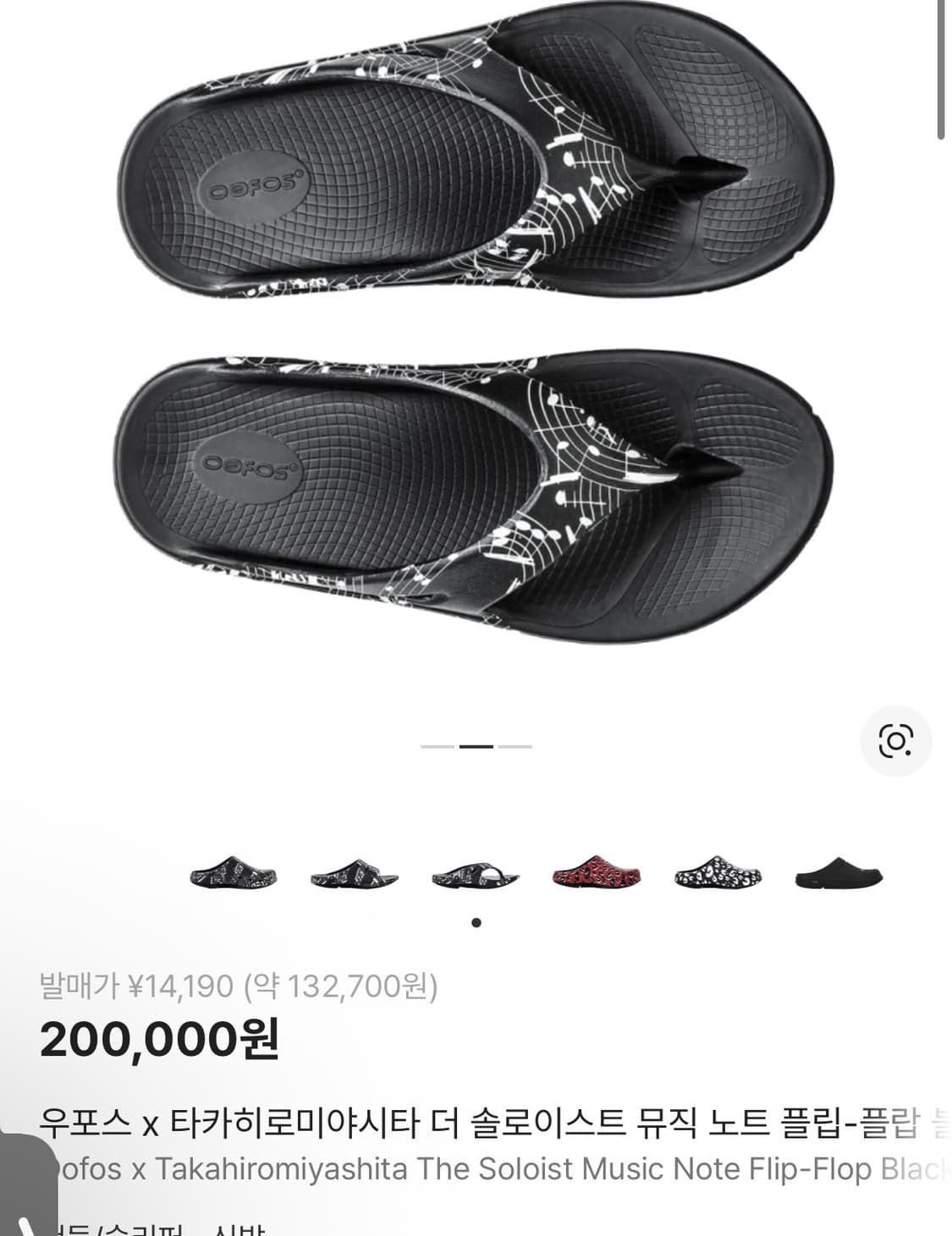 솔로이스트 노트 플랩 여성 사이즈 상품이미지1