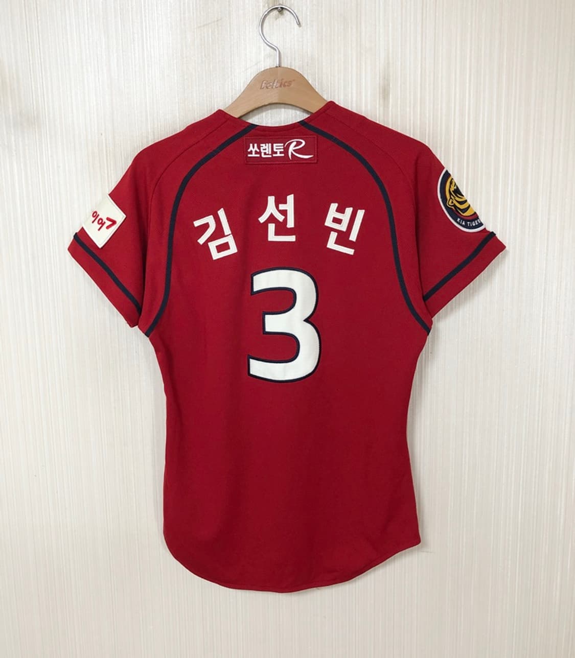 KBO 위팬 기아타이거즈 올드 원정유니폼/져지 85 #3 김선빈 상품이미지7