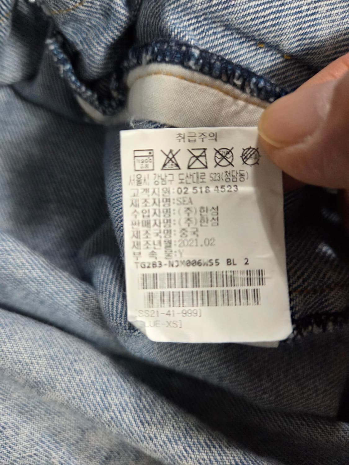 sea NY sea new york청 데님 케이프 자켓 빈티지 워싱 상품이미지6