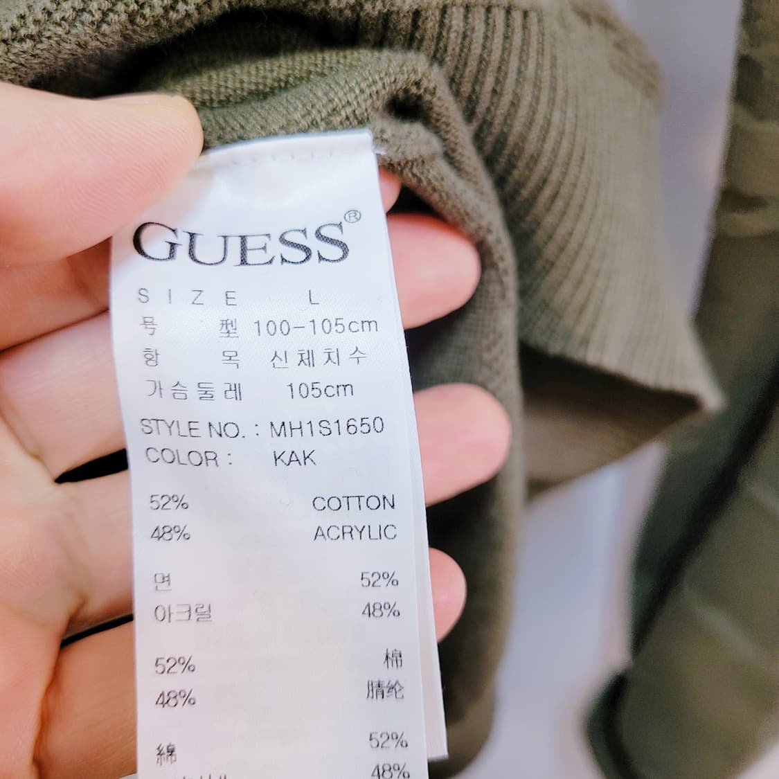 L) 게스 얇은 라운드 니트 상품이미지5