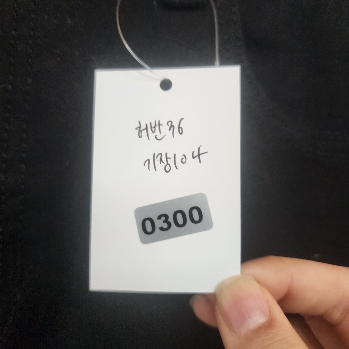 게스 블랙바지 상품이미지10