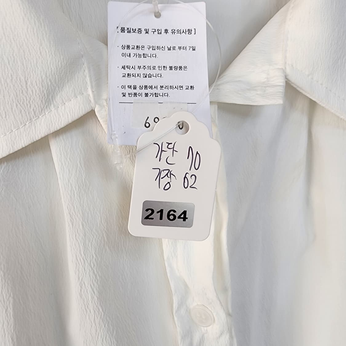  REYOO 화이트 반팔 셔츠 상품이미지7