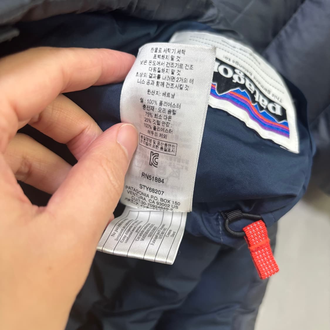 파타고니아 키즈 하이 로프트다운 패딩  상품이미지4